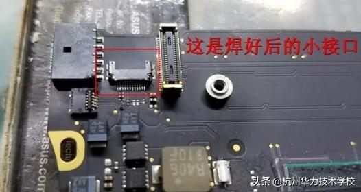 维修苹果笔记本电脑风扇狂转不停-杭州华力电脑维修小技术