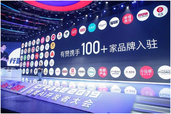 有赞，一条搅动小程序生态的大鲶鱼