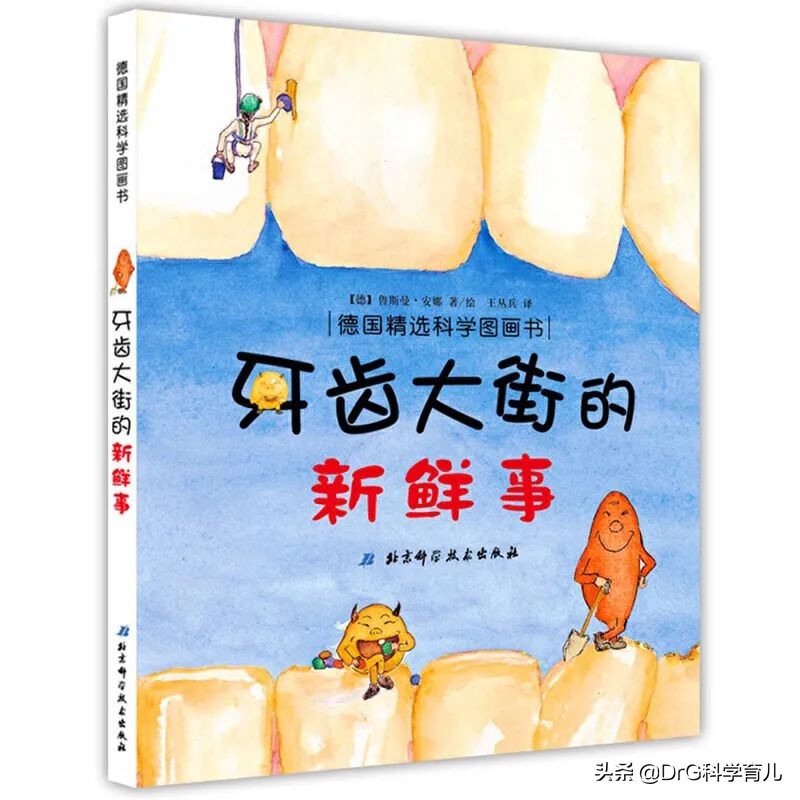 成语故事绘本20册适合0-6岁宝宝,0-3岁绘本推荐必看的
