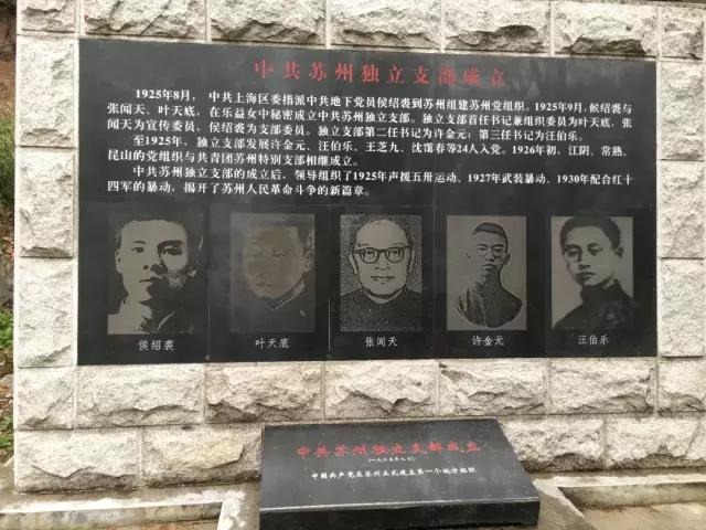 五卅路,苏州民国风情一条街