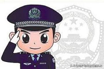 净网提防套路贷,净网2020网络赌博属违法犯罪行为
