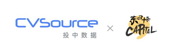 「CVSDaily」腾讯音乐赴纽交所上市