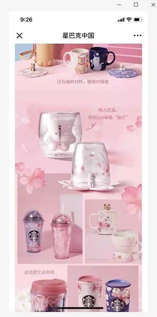 星巴克猫爪杯深夜排队疯抢,疯抢星巴克猫爪杯视频