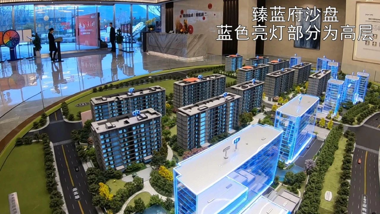 臻蓝府260万,口水楼市臻蓝府