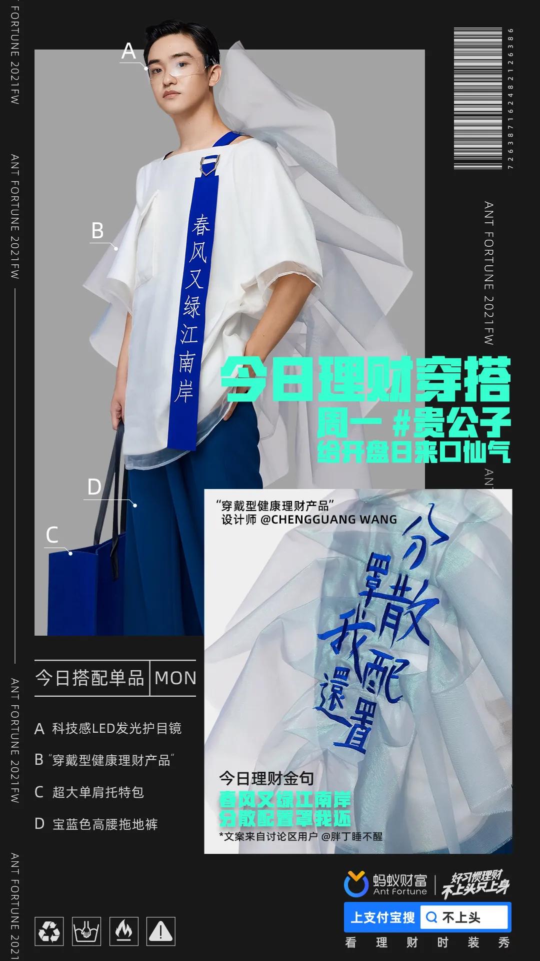 蚂蚁财富改成什么了,蚂蚁财富有爆雷的吗