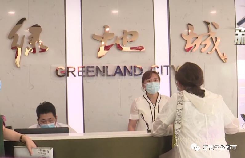 买了绿地的房子要不要退,绿地城买房三面被挡光