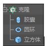 c4d怎么退出线性克隆,c4d线性克隆案例