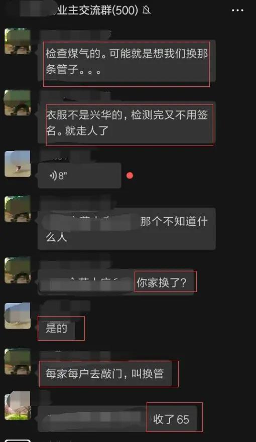 广州一小区1年被骗金额超1500万,东莞公安追回被骗钱的案例