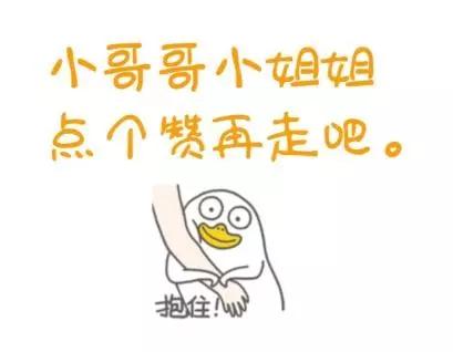 儿童一问一答套路幽默搞笑段子,那些让人忍俊不禁的幽默段子