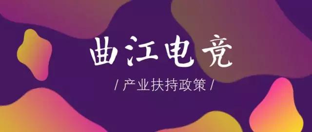 今日点睛|利好政策提振企业信心，香蕉游戏以“匠人”精神砥砺前行