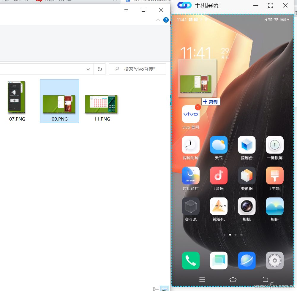 vivoiqoo能分屏两个光遇吗,vivo和iqoo能屏幕共享么