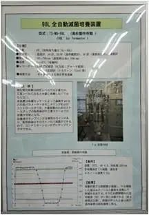A-Z理研理化研究所简介