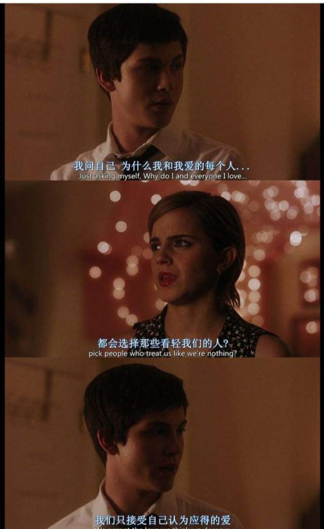 壁花少年四部分解说,壁花少年的片段