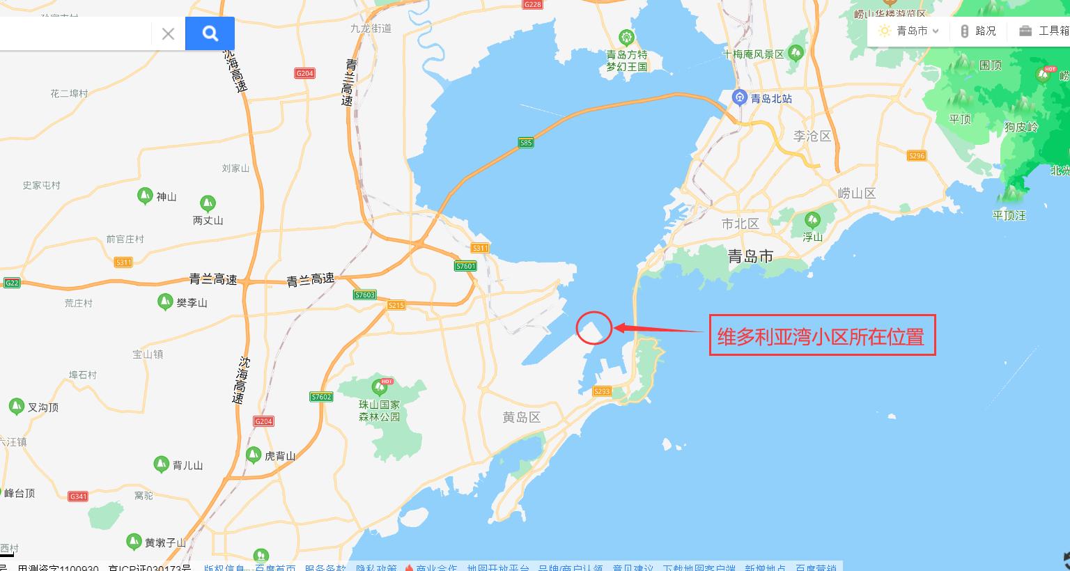 青岛最高住宅楼维多利亚湾55层,青岛维多利亚湾117平房子