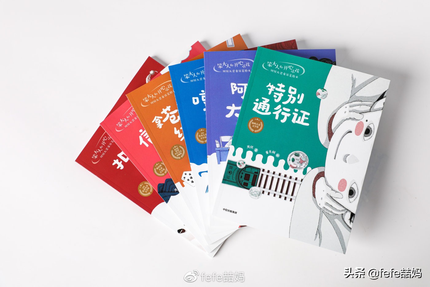 心中有信仰：迎中秋月亮｜非学科类｜秋季书单