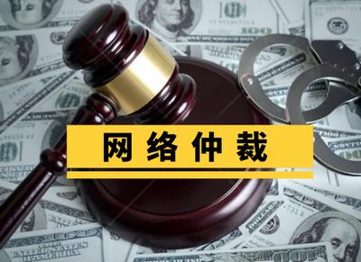 网上强制执行为什么要45天过后,网络规则什么意思