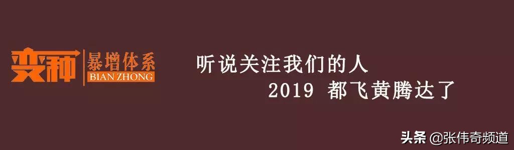 换汤又换药是什么意思,优衣库三板斧介绍