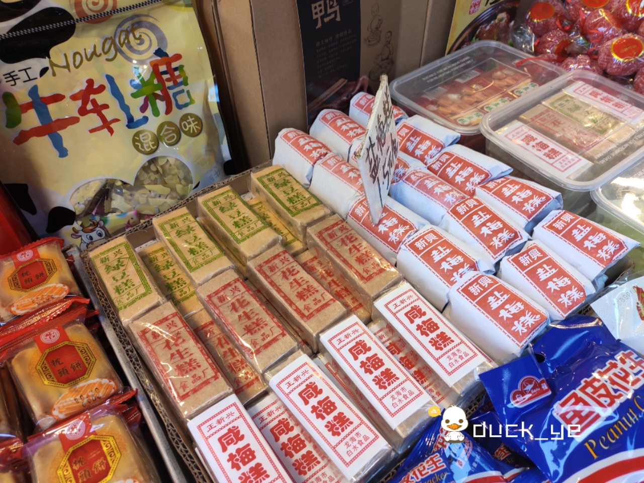 厦门八市的海鲜,厦门本地人海鲜农贸市场