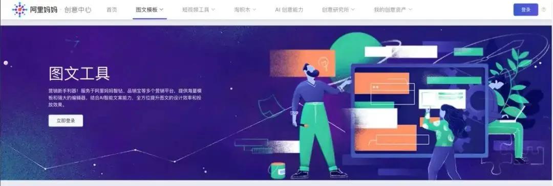 文案学习推荐网站,文案人必备的5个素材网站