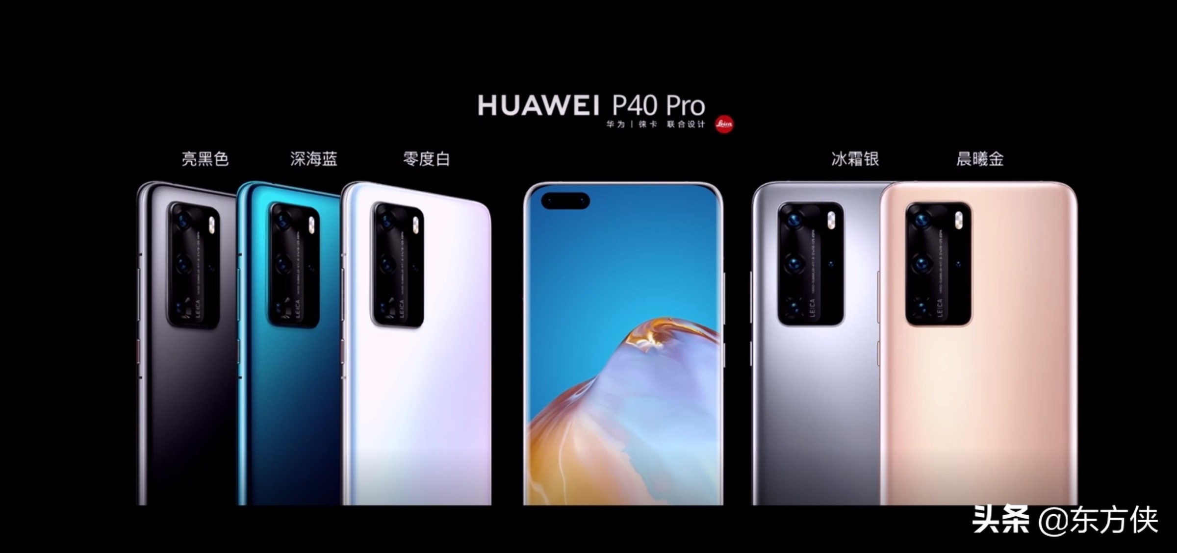 华为低端机超级终端,华为浴火重生完整版