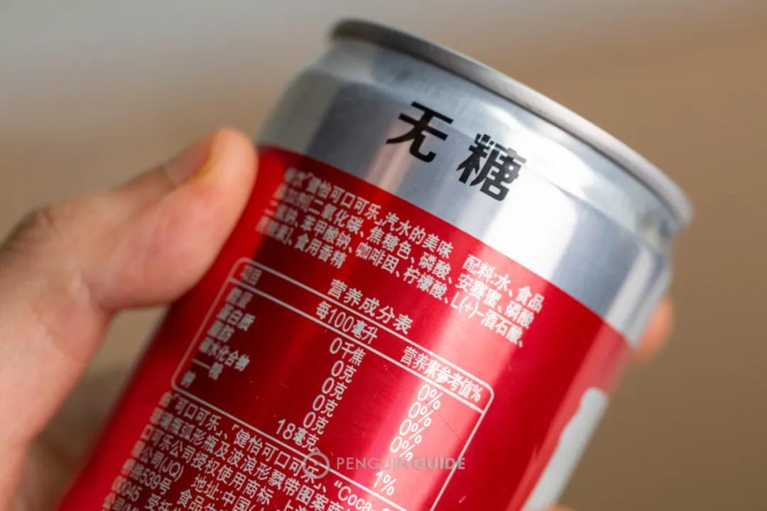 200瓶无糖代糖饮料我们喝完了，你猜好喝的有多少？