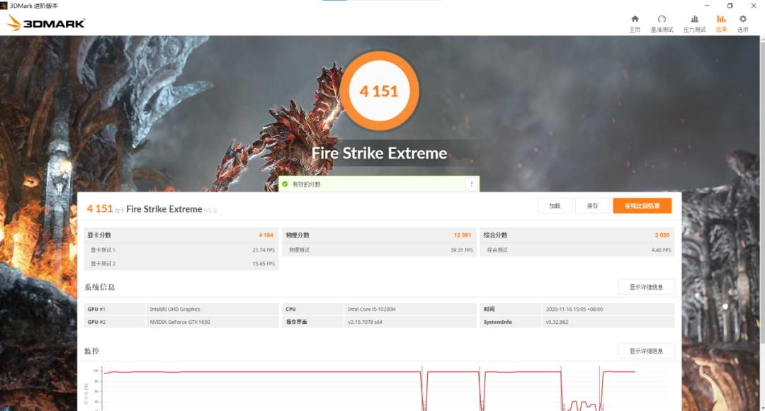 火影T5A游戏测评,火影t5a-6r游戏本测评