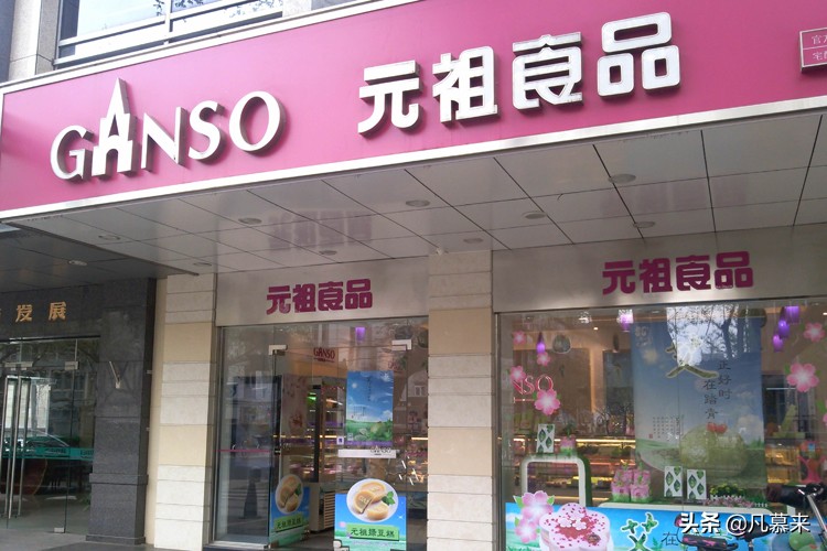 扬州最好吃的蛋糕店,扬州有几家蛋糕品牌