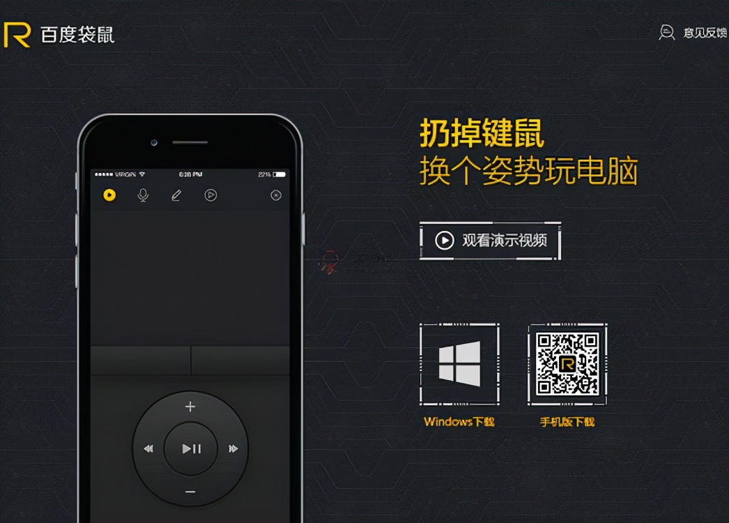 推荐六个超实用的软件,十大冷门但好用的软件