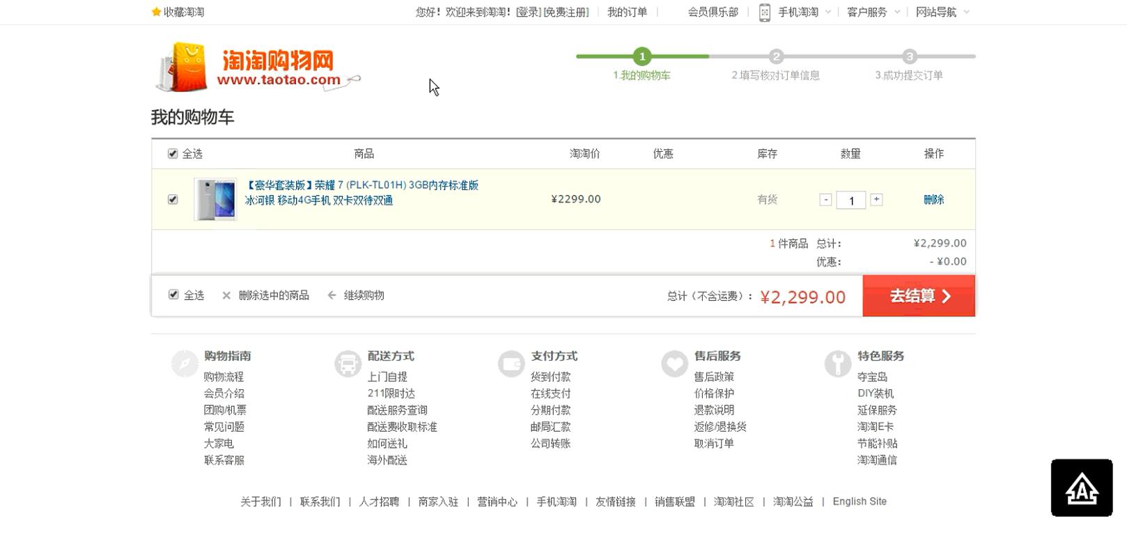 ssm项目哪里找,ssm商城项目