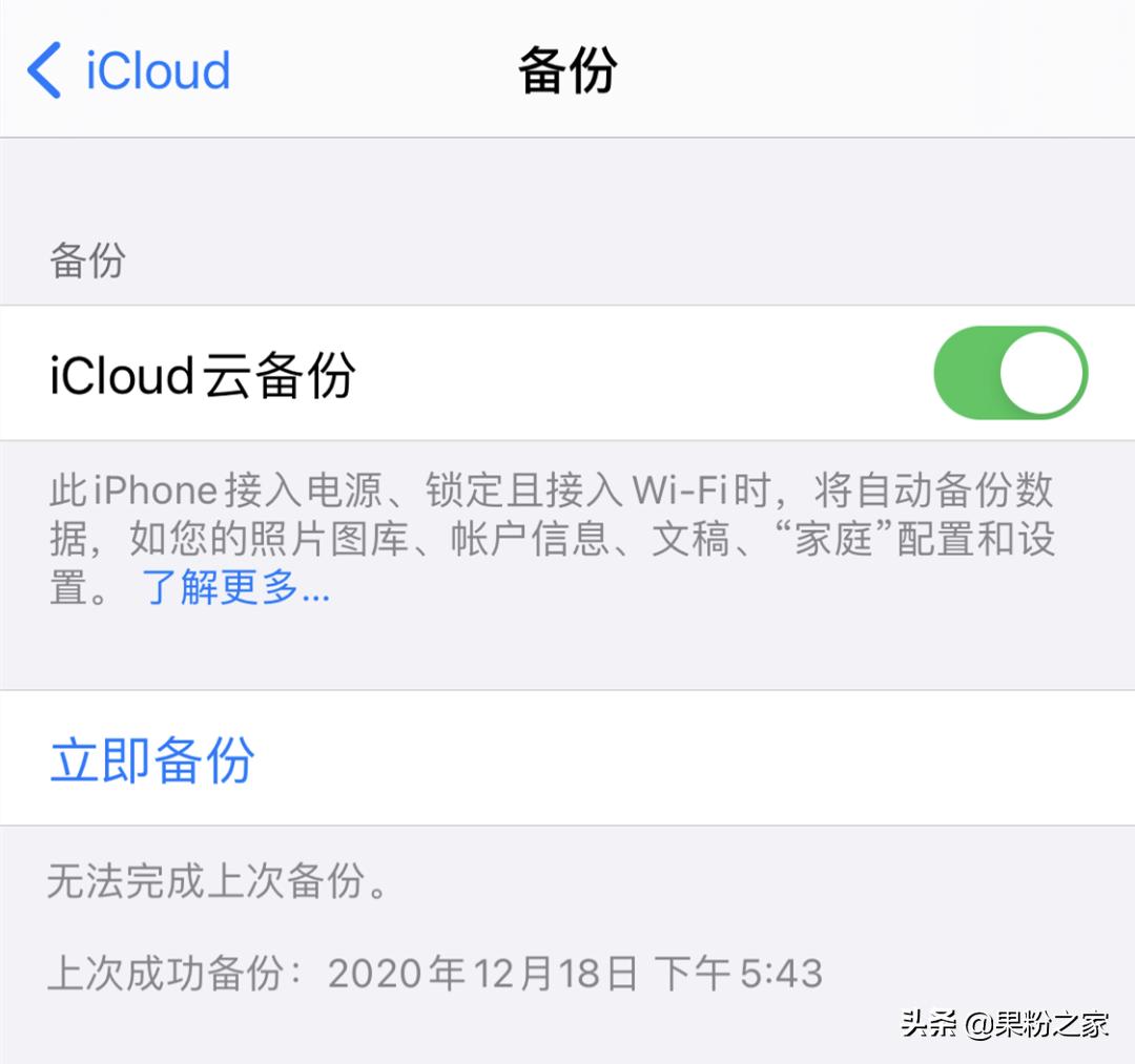 苹果icloud怎么防止泄露,苹果手机空间不够怎样使用icloud