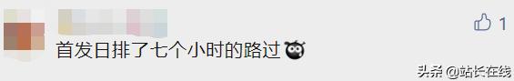 突然价格暴涨400元,突然爆火