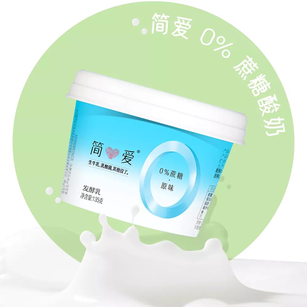 哪款酸奶比较受孩子们欢迎,推荐几款比较好的酸奶