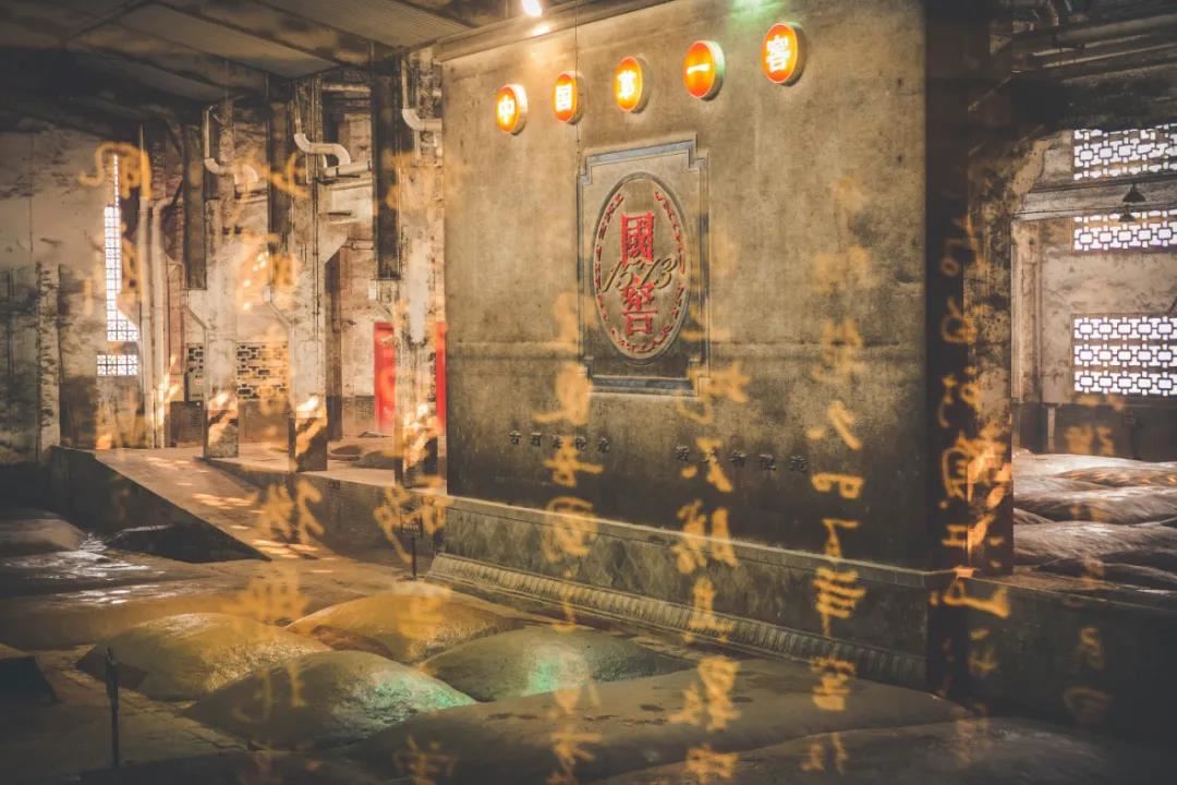 国窖1573国宝窖池群酿造什么档次,国窖1573国宝窖池