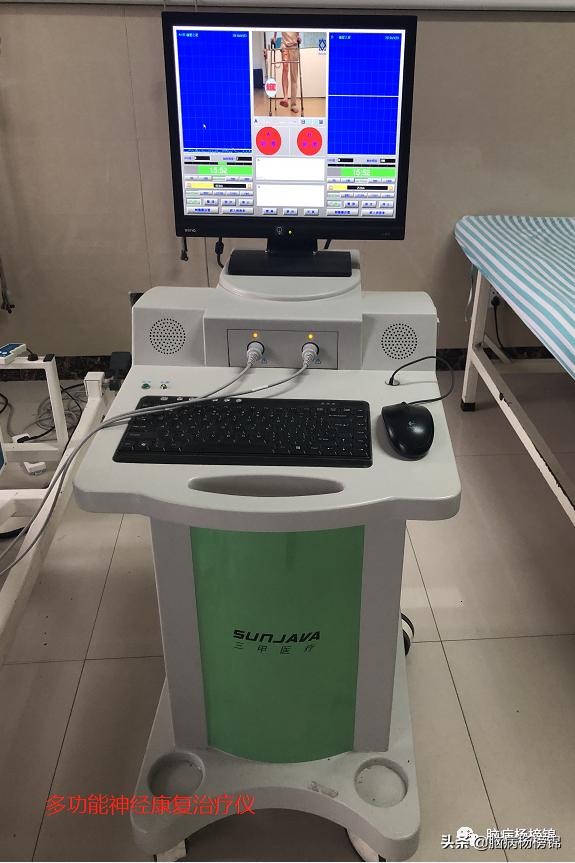 偏瘫三角肌疼痛的治疗,偏瘫患侧疼痛吃啥药