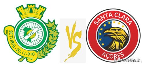 塞图巴尔vs圣克拉拉完整视频,葡超26轮赛程
