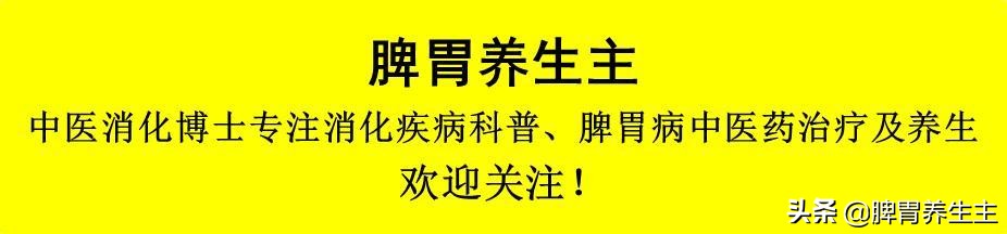 中医穴位推拿怎么治疗幽门螺杆菌,幽门螺杆菌碳13阳性中医怎么治