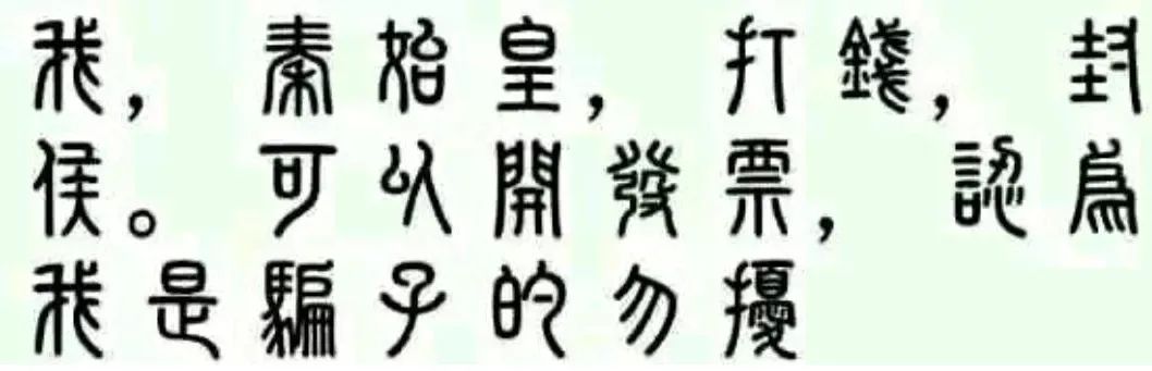 外汇*局骗**，最近很火，如何防止被骗？