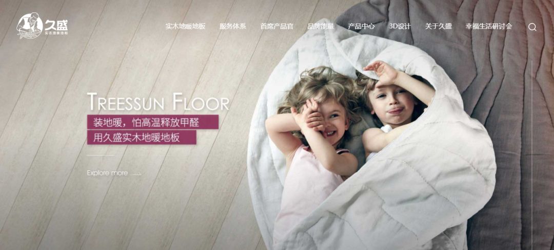 十大地暖专用地板品牌排行榜,大理石地板品牌十大排行榜及价格