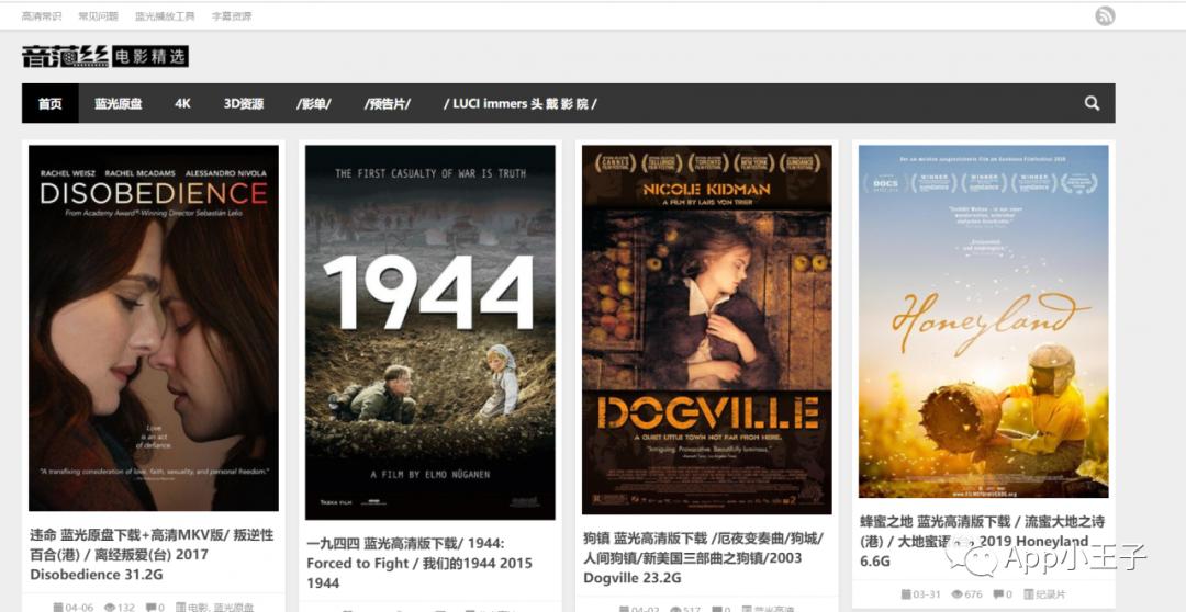 4k高清电影网站免费推荐,看抢先版电影的网站推荐