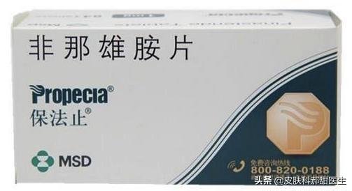 雄激素性脱发的中医认识,雄激素性脱发怎么诊断