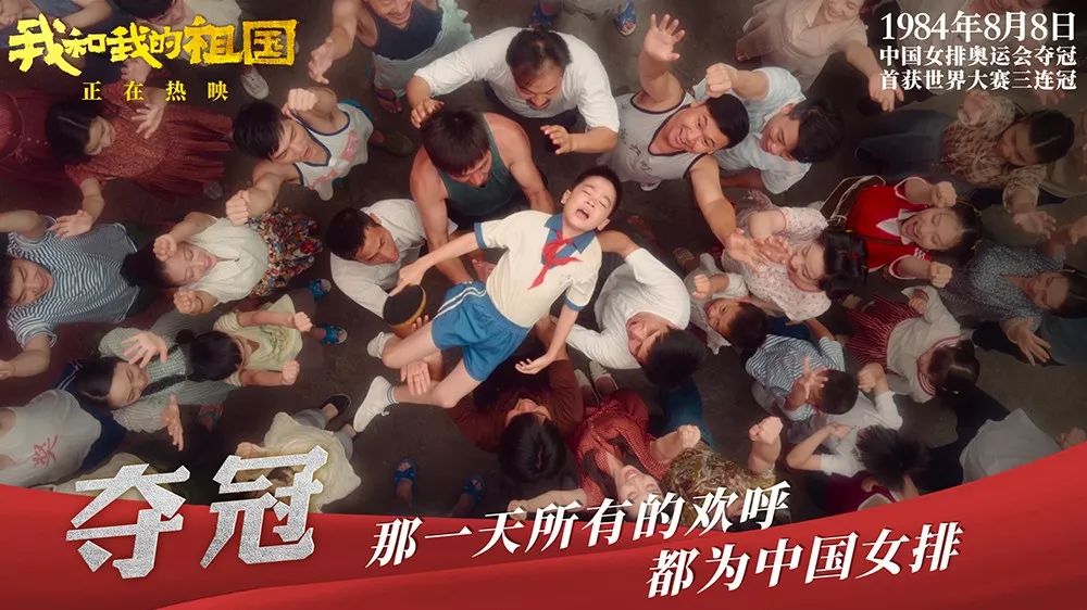 春节档大战完整版,一触即发第32集五星影院播放