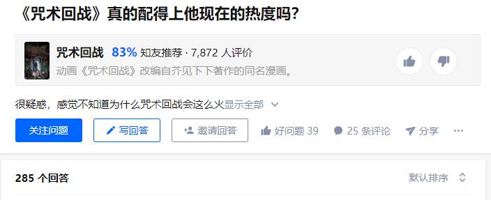 继鬼灭之刃后的新动漫,继鬼灭之刃后的番剧