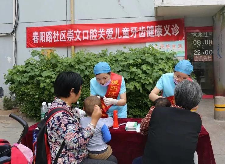 青岛城阳崇文口腔医院,青岛崇文口腔整牙