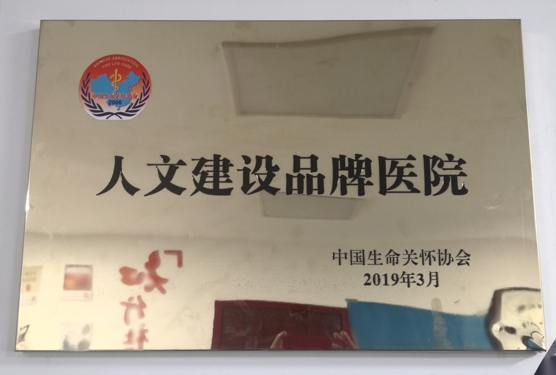 重庆大学肿瘤医院管理,医院晒成绩单