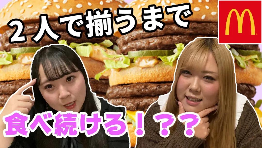 日本大码女团，最高体重达200斤！网友：打碎我对女团的认知