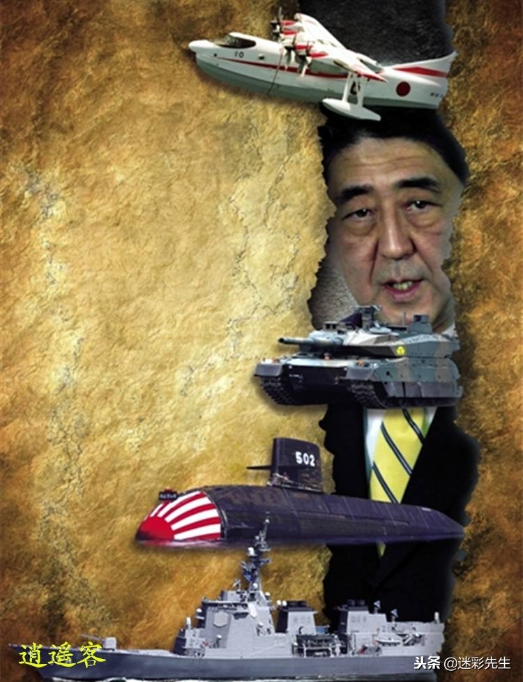 安倍连任后野心不小：破开军售桎梏！日本向菲律宾出售警戒雷达