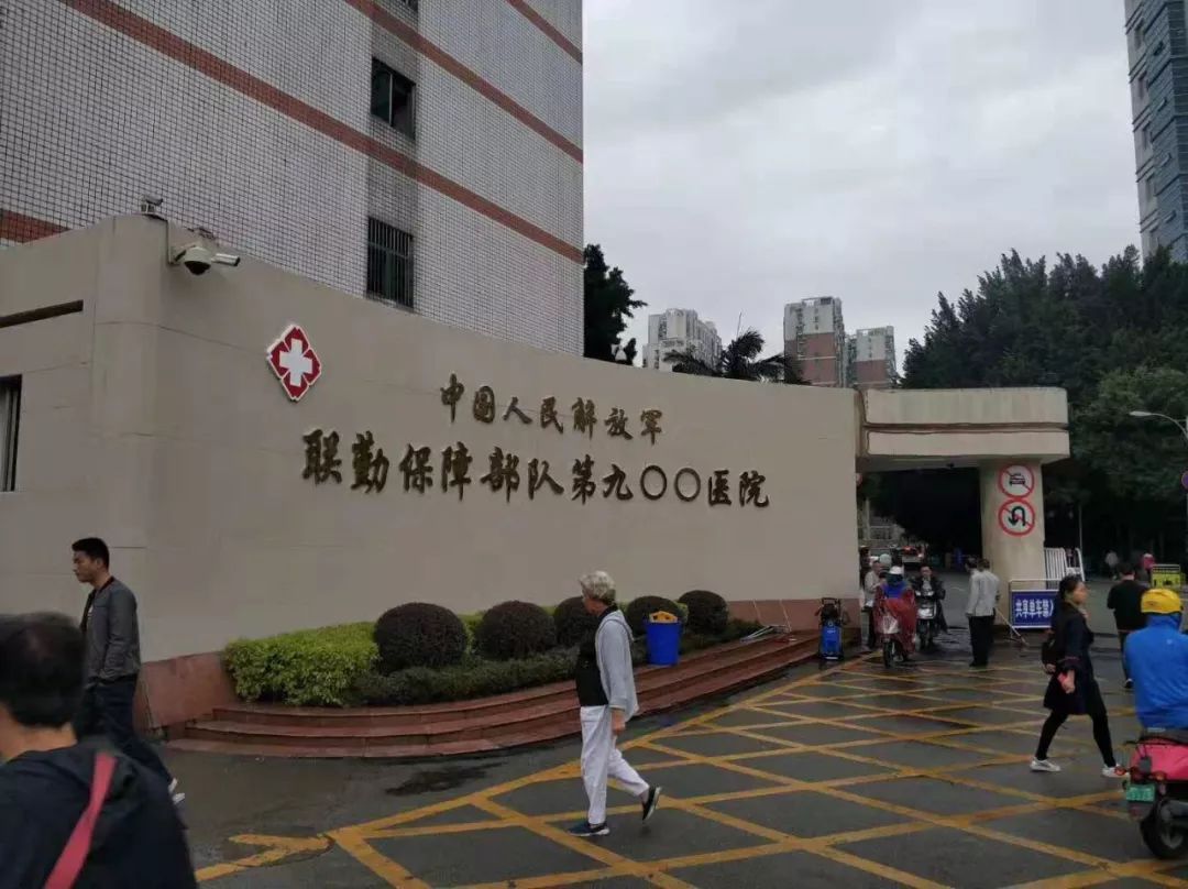 解放军北京军区总医院陆军总医院,北京军区总医院第七医学中心院长