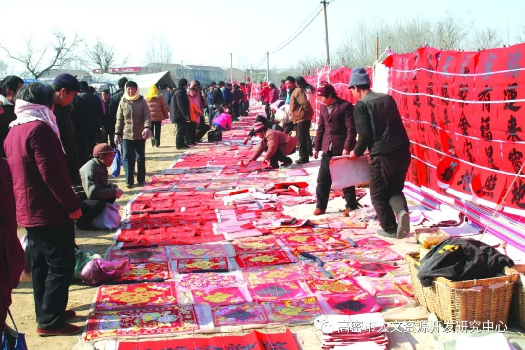 高密风俗,高密年俗
