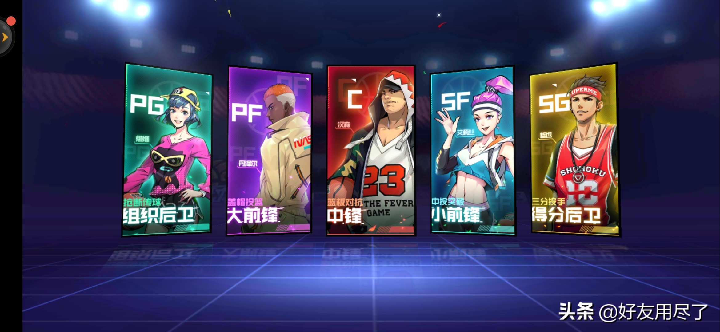 热血街篮名人堂选手盖帽有多狠,热血街篮暴扣比赛