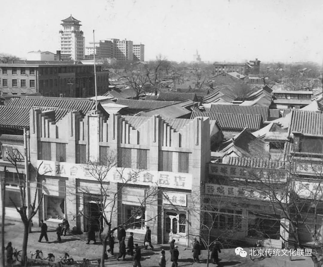1962年北京西单国泰照相馆,西单鹤年堂